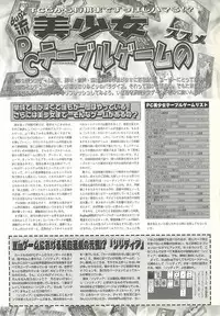 BugBug 2001-04