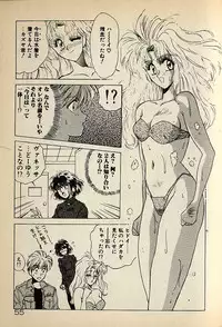 [高鍋千歳] ハートはジャンクション