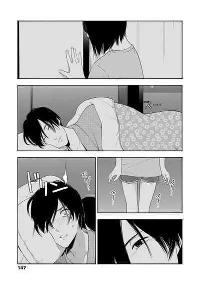 Shishunki no Eros - puberty eros | 思春期的色欲