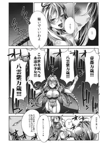 (C86) [TLG (bowalia)] Gensou Kyouritsu Chika Tougijou (Touhou Project)