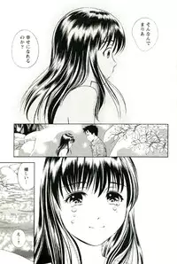 [Mizuki Asamori] Teach Me,Maria Vol.02