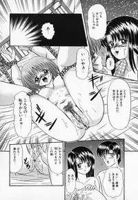 [Anthology] Kindan Gibokan