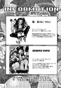 [United Soujisha (Unite Souji)] Kucchae! Armin (Shingeki no Kyojin) [English] [CGrascal] [Digital]