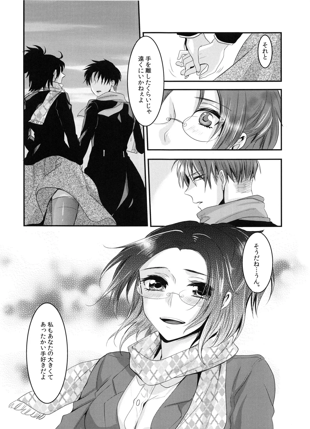 Kedamono shiroppu
