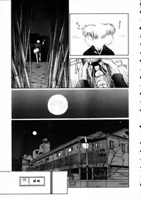 COMIC AUN 2002-05