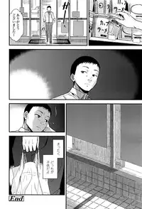 COMIC Koh 2016-07