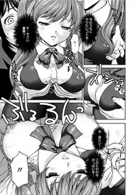 [Anthology] Angel Club MEGA Vol. 13