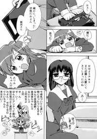 [Gody] Yes! Problem - Momoiro Panic Gakuen