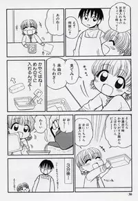 [Panic Attack] Otona ni Naru Jumon vol.2