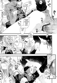 (C76) [Annin (Tooka)] Ninja Master (Final Fantasy Tactics) [English] =Team Vanilla=
