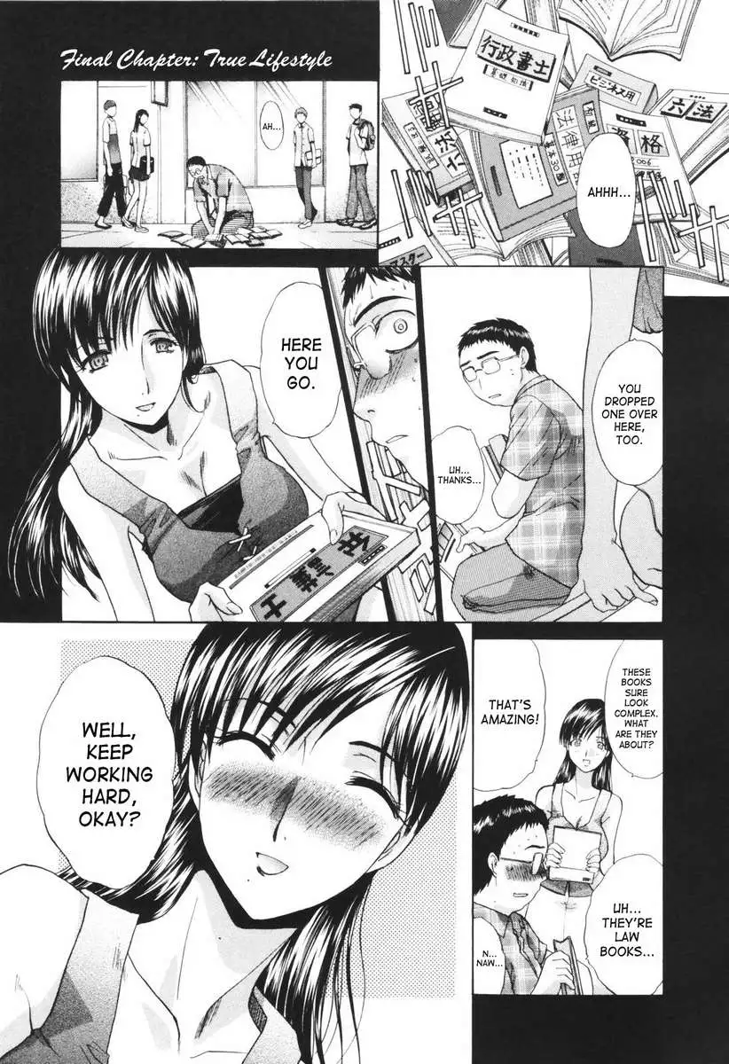 Tsuma Kyouko