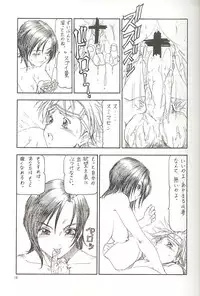 [Toraya (Itoyoko)] GPM.XXX 2 Kumamoto Shiro Nikudansen (Gunparade March)