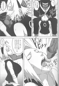 (C87) [NARUHO-Dou (Naruhodo)] SakuHina (NARUTO)