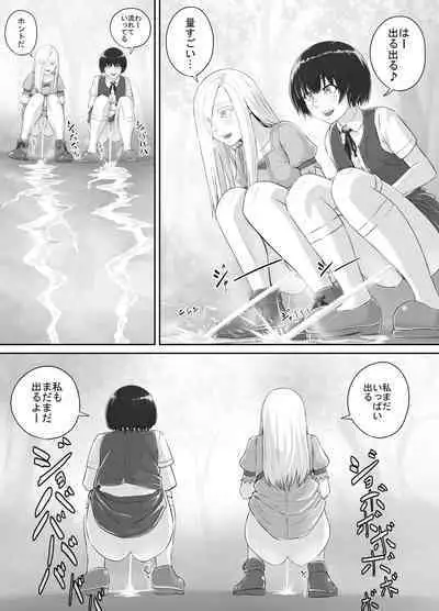 Yuri Oshikko Manga Ch. 1-2
