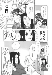 [Nekogen] Nayameru Mahou Shoujo