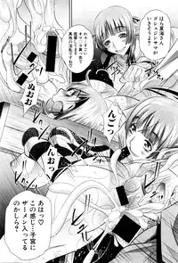 [NABURU] Shanikusai