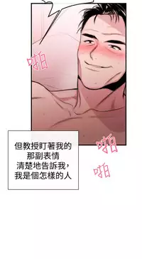 Female Disciple 女助教 Ch.1~8 [Chinese]中文