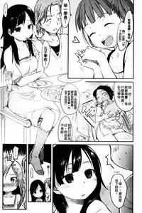 [Higenamuchi] Hitokano [chinese]