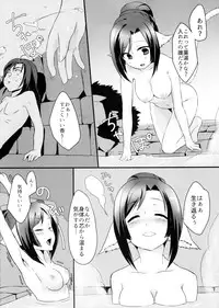 (C89) [Nekorobi (Nakajima Kotoko)] RT02 (Utawarerumono Itsuwari no Kamen)