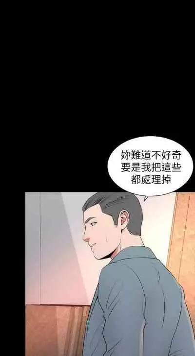 隔壁母女 1-52