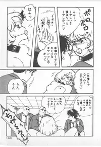 [Nishihara Seiichi] Bishoujo Party