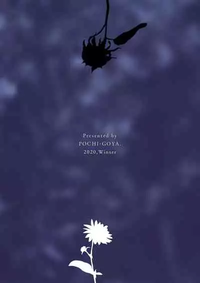 Ane Naru Mono 11
