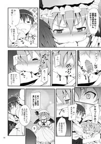 (C78) [Nounai Kanojo (Kishiri Toworu)] Remilia kara no Chousenjou (Touhou Project)