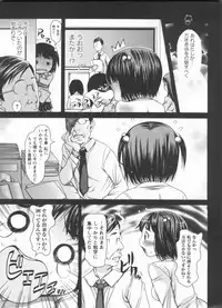 [Takorina Gahaku] Muchimuchi Daihyakka