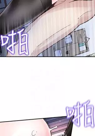 校园live秀 1-30 中文翻译（更新中）