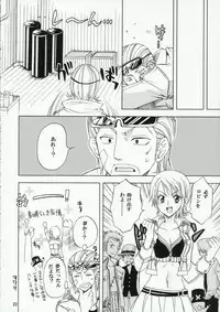 (C70) [Kurione-sha (YU-RI)] Nami-Biyori (One Piece)