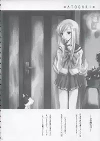 (CSP4) [Zattou Keshiki (10mo, Okagiri Sho)] Kinkyuu Nijuuyonji (ToHeart 2)