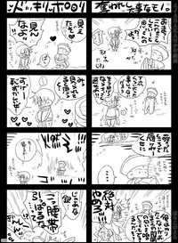 [Hariko no Tora (Midoh Torako)] AJARAKAN [Digital]