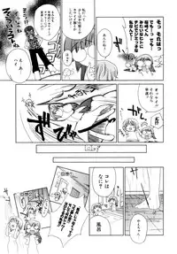 [Sid Alice] Epicurean Syndrome