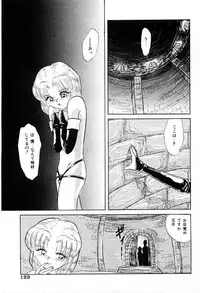 [Nagai Michinori] Himitsu | Secret