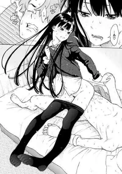 Houkago Vanilla