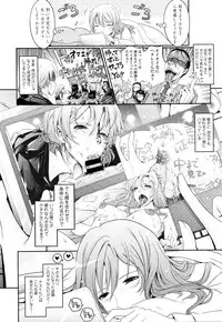 COMIC Tenma 2016-01