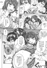 [Yumura Hiroyuki] Potepai