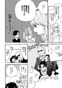 Dear+ 2017-07