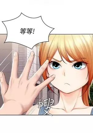 BOARDING DIARY 31-47 CHI