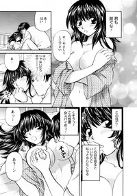 [Hirose Miho] Kimi to Mahiru no Toshokan De