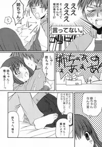 [Anthology] Hinnyuu Hatsurei