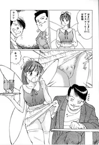 [Manno Rikyu] Seifuku Yuugi - Costume Playin