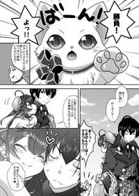 [Marimoya (Mori Marimo)] Yurari Shinryaku nano desu (Shironeko Project) [Digital]