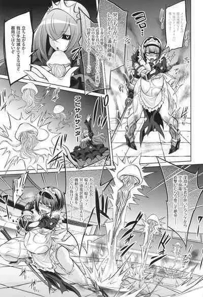 [コバヤシテツヤ] バトル妊婦 ～100万人の●●闘士(スレイヴス)～