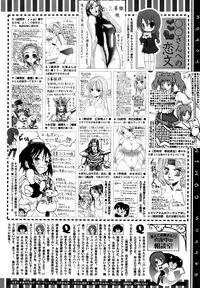 COMIC Megastore 2009-04