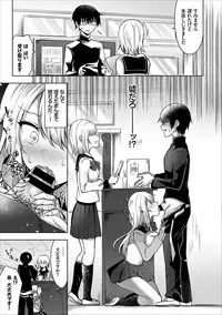 COMIC Europa Vol. 13