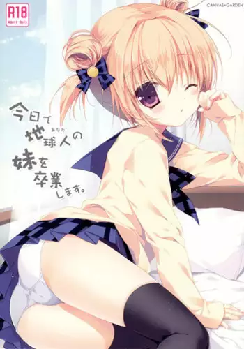 (C87) [CANVAS+GARDEN (Miyasaka Miyu)] Kyou de Chikyuujin no Imouto o Sotsugyou Shimasu.