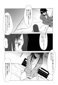 [Anthology] Ringetsu