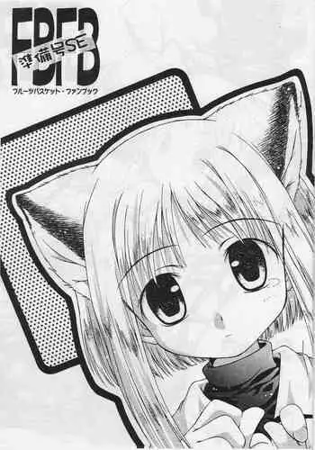お兄ちゃんの性処理は大変です〜相田優希の日常〜