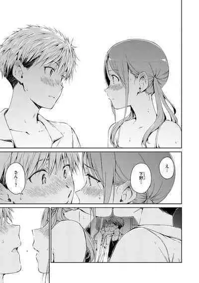 OVER!!